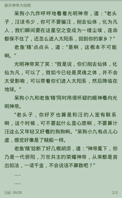 lol比赛下注官网